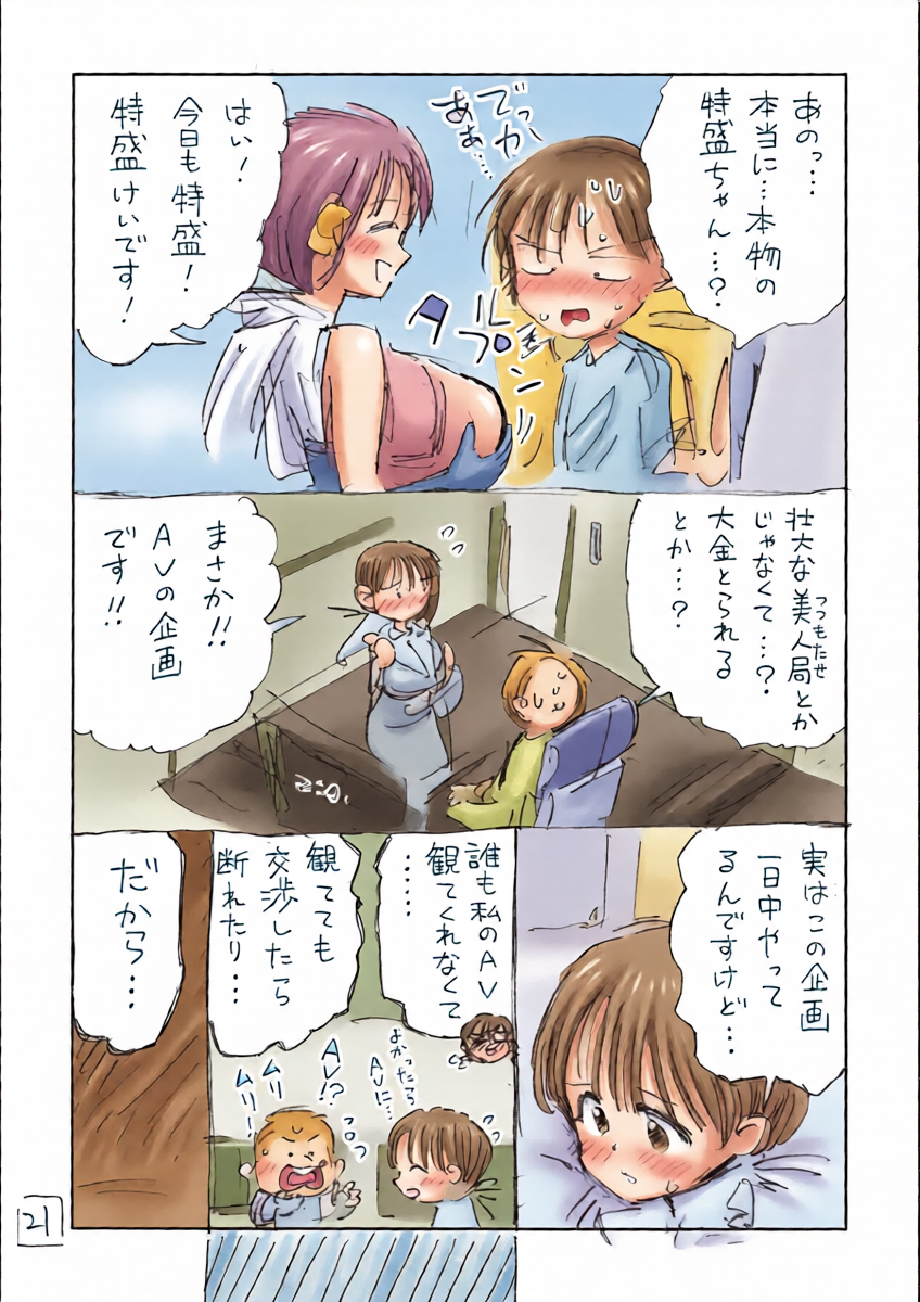 หน้า 22