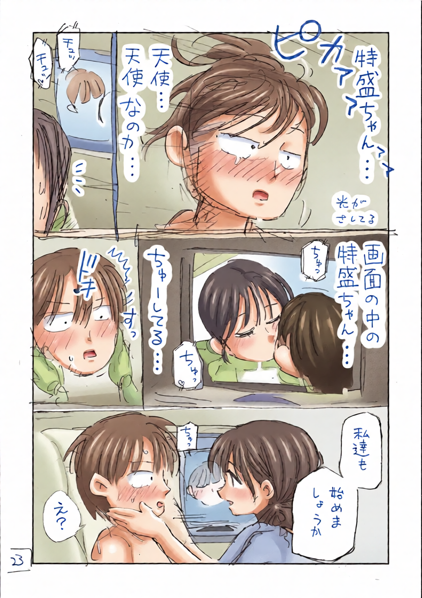 หน้า 24