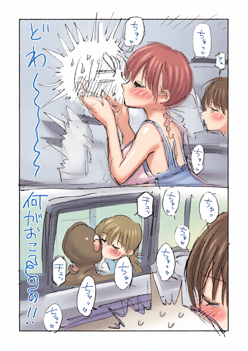 หน้า 25