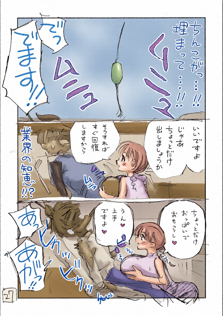 หน้า 28
