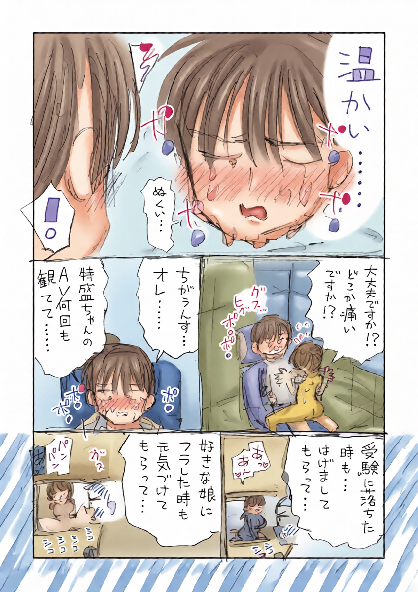 หน้า 35