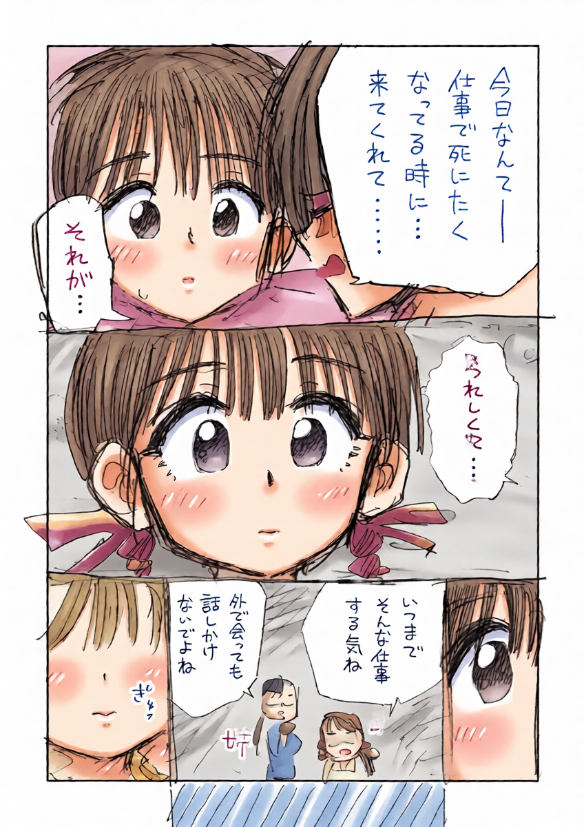 หน้า 36