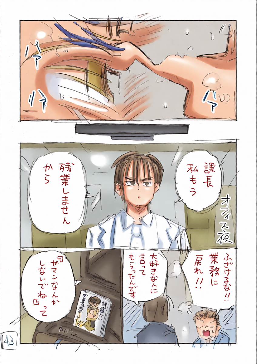 หน้า 44