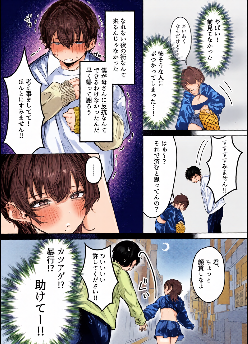 หน้า 5