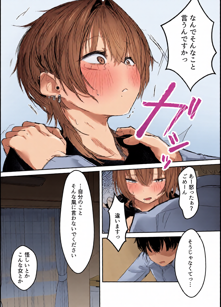 หน้า 23