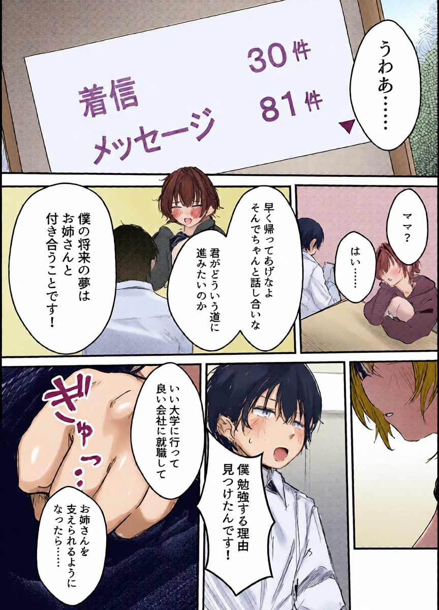 หน้า 32