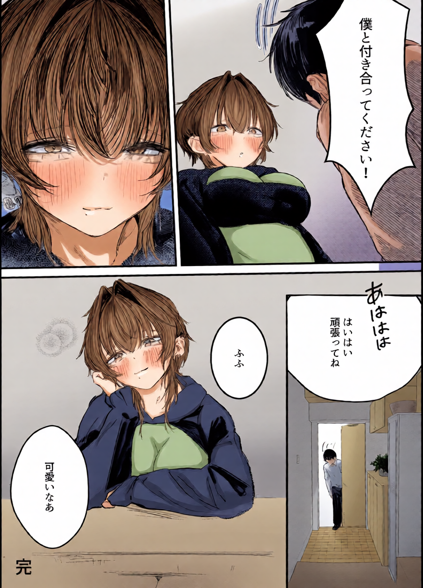 หน้า 33