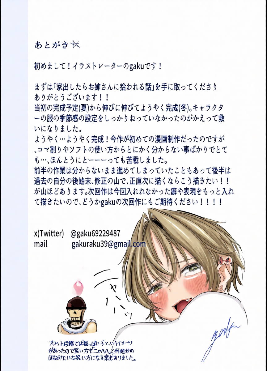 หน้า 34