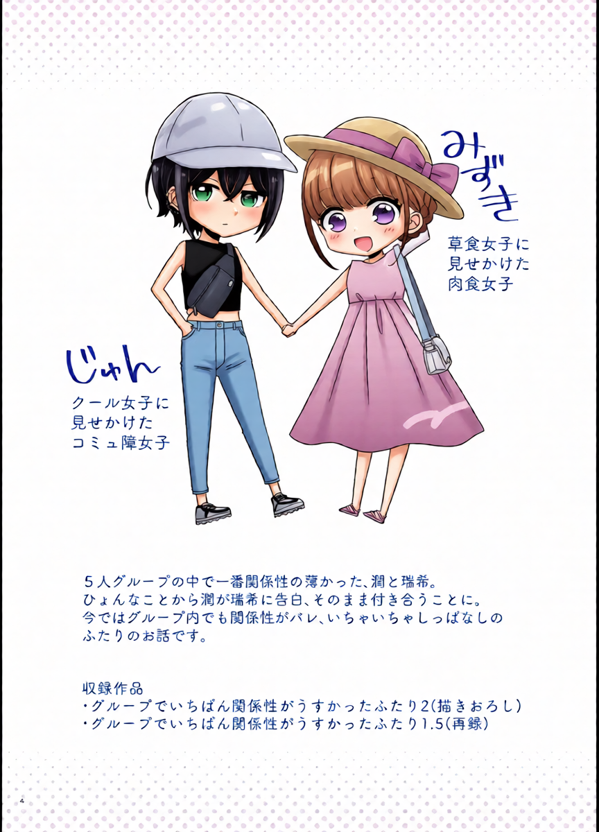หน้า 3