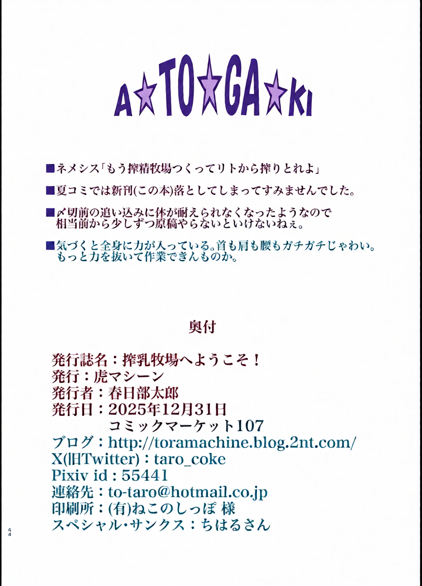 หน้า 43