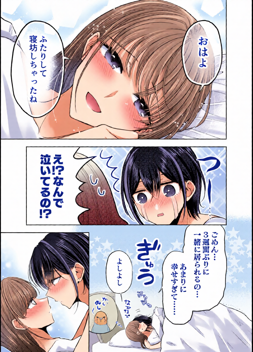 หน้า 19
