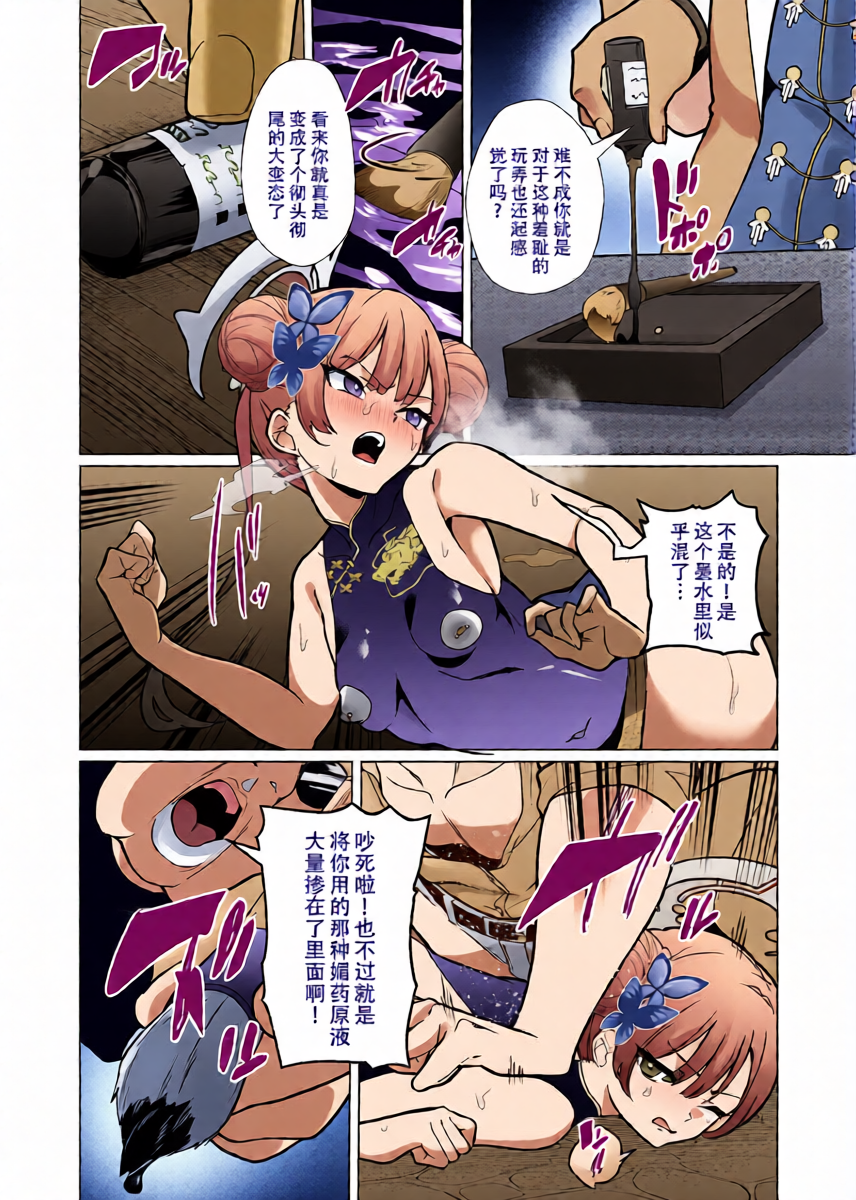 หน้า 16