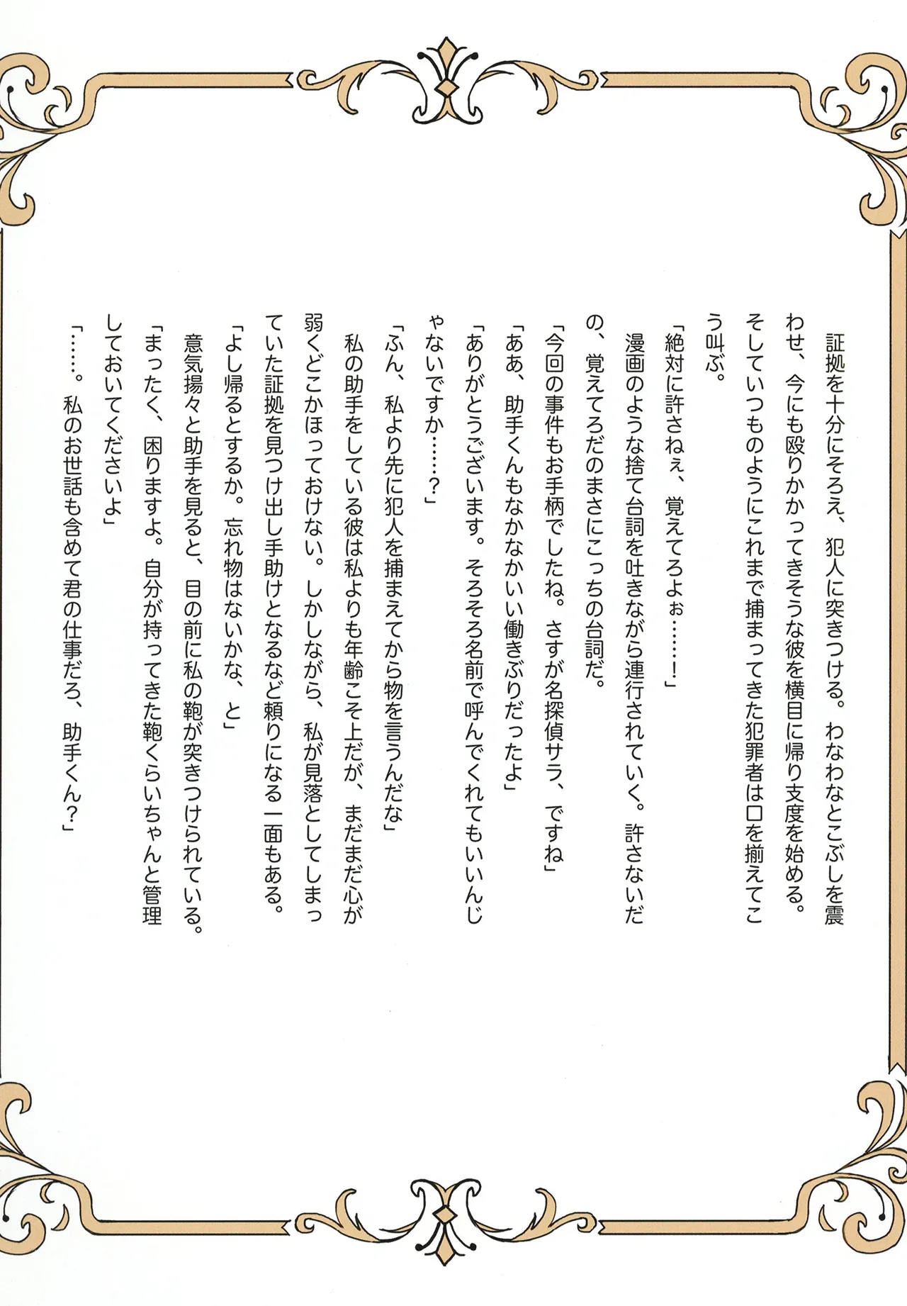 หน้า 25