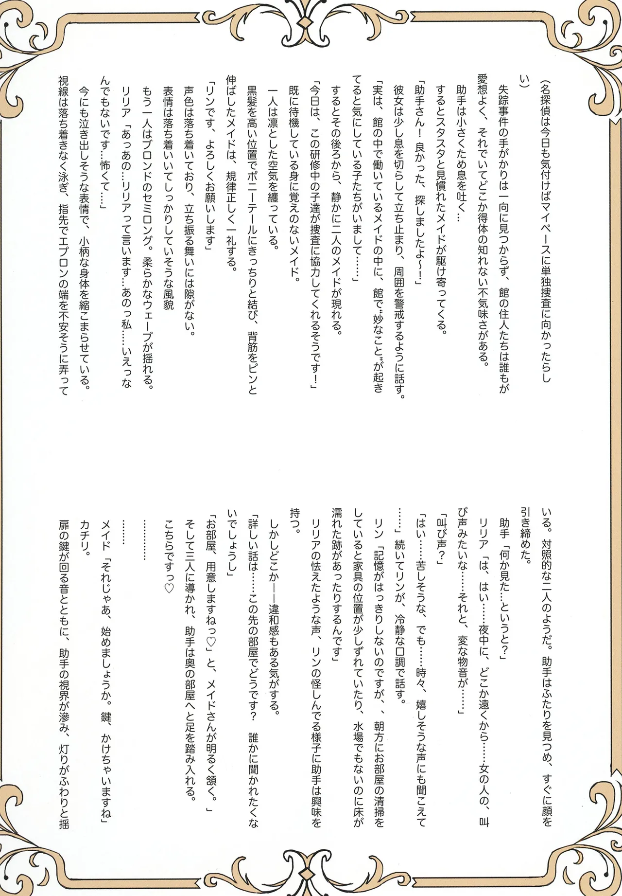 หน้า 29
