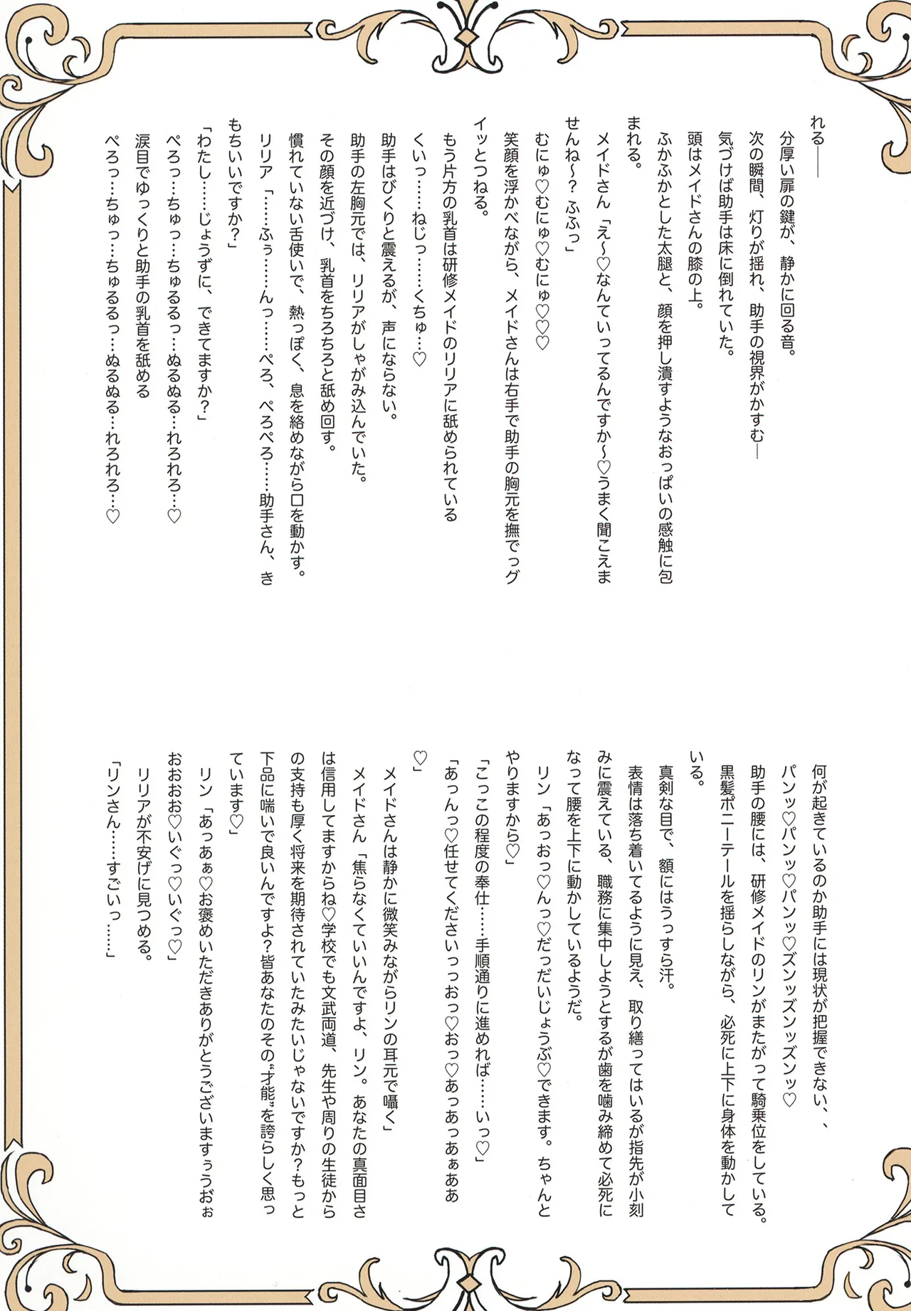 หน้า 30