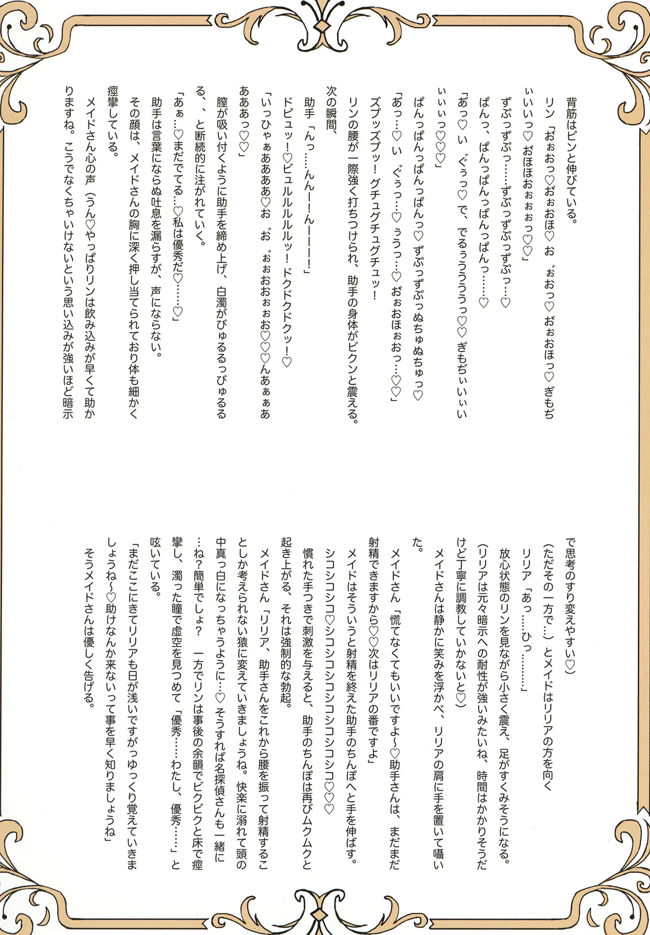 หน้า 31