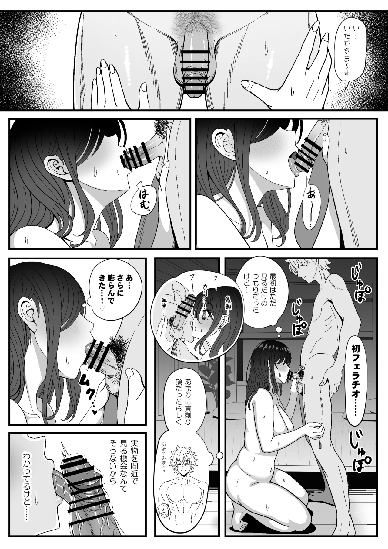 หน้า 31