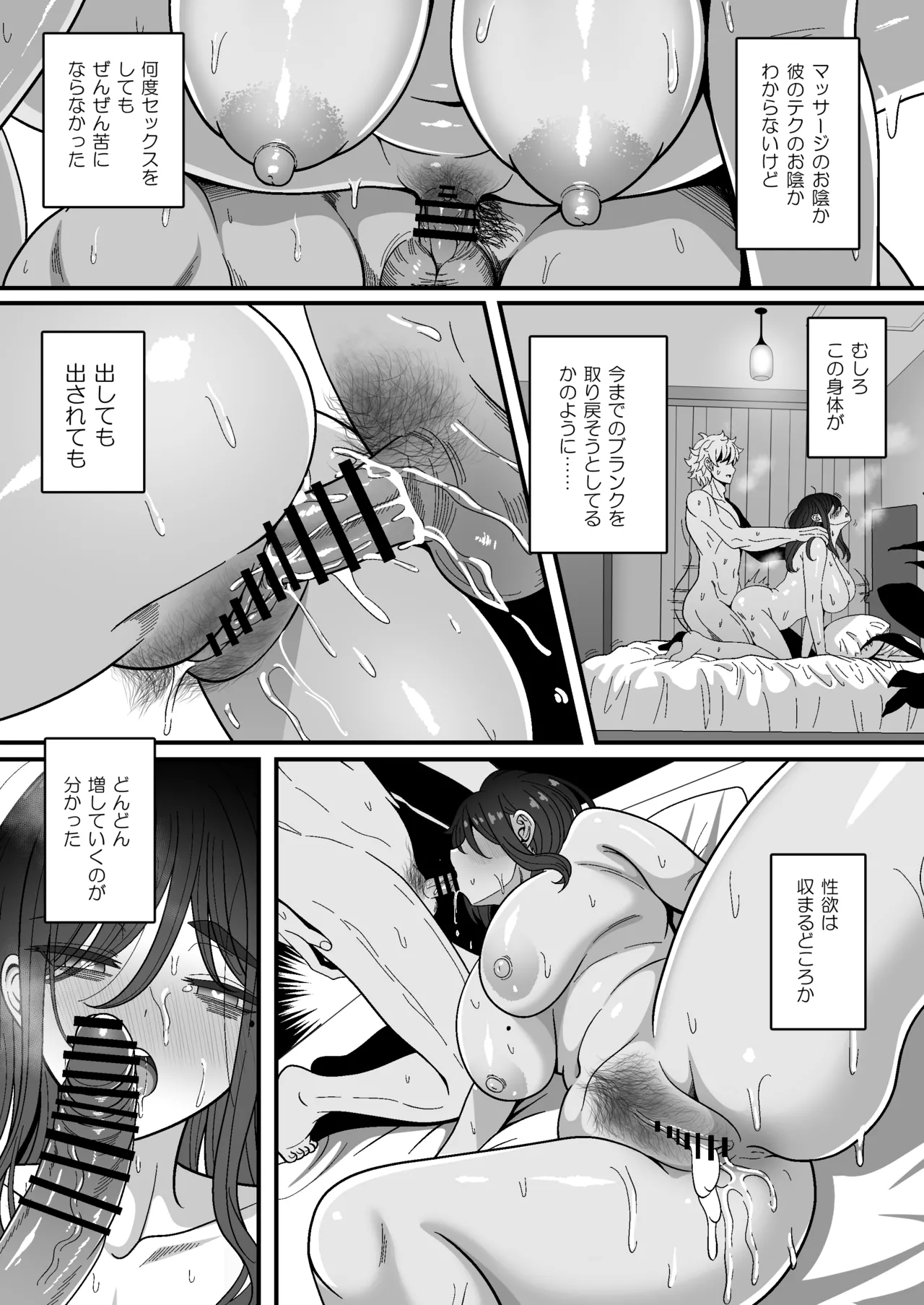 หน้า 45