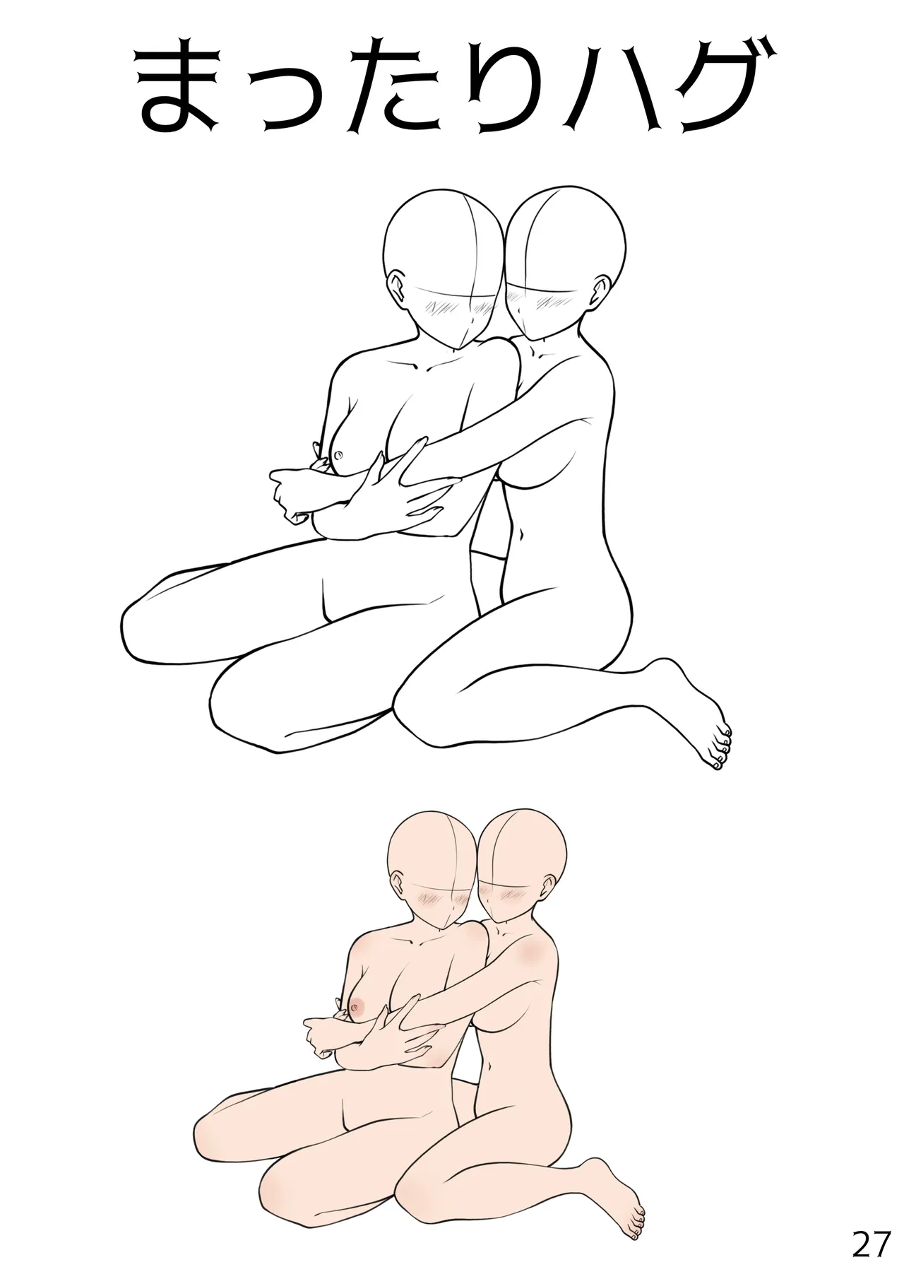 หน้า 27