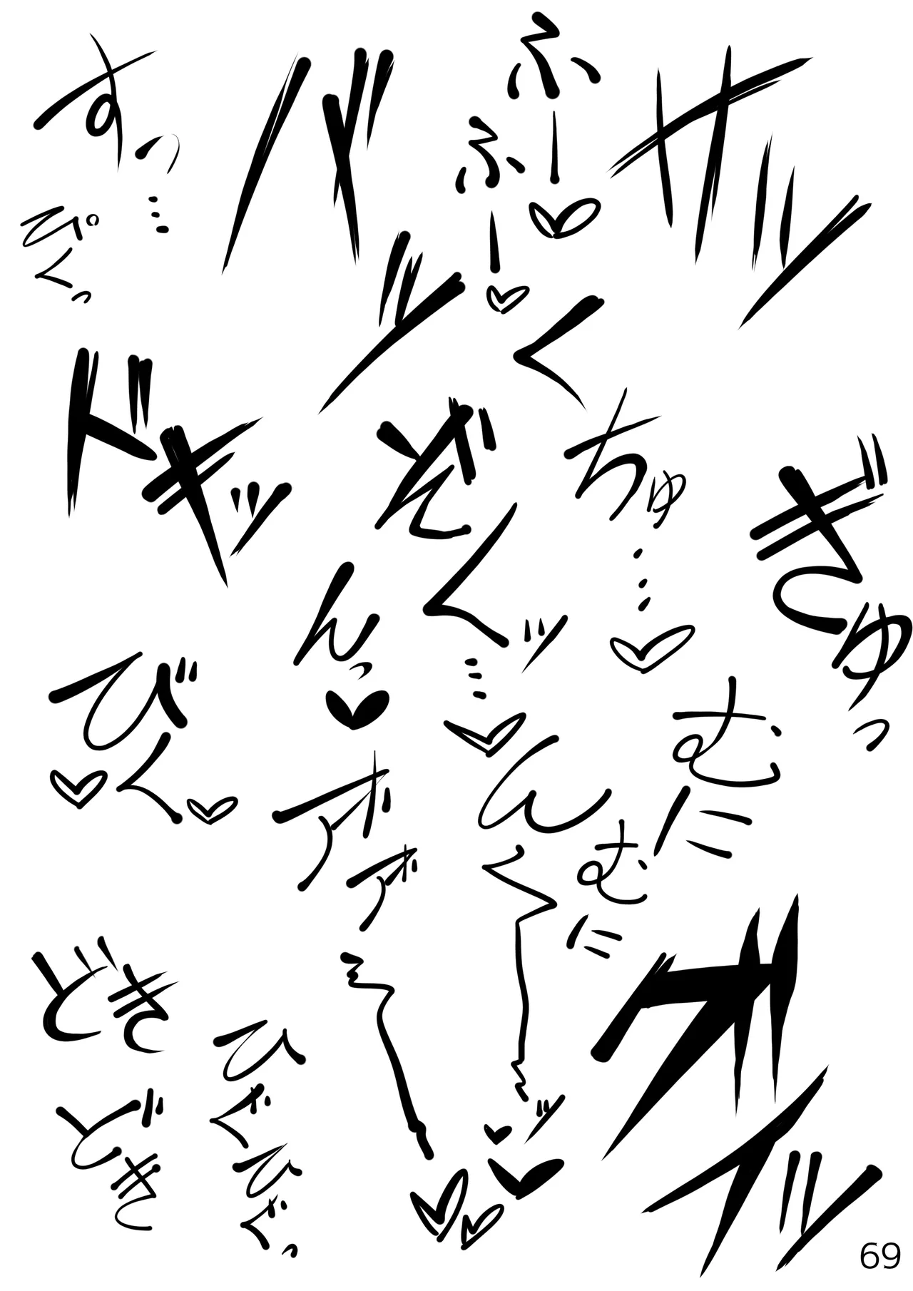 หน้า 69