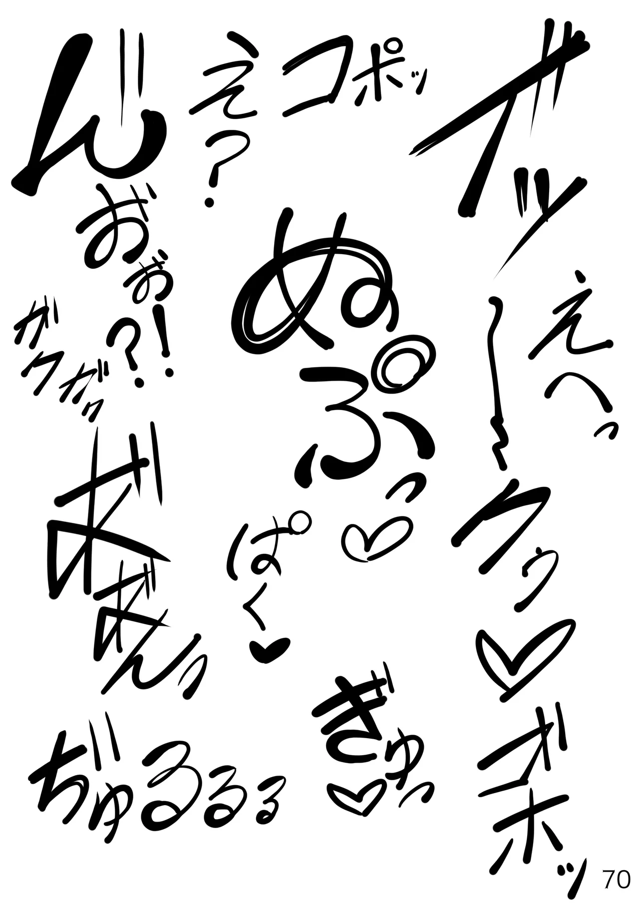 หน้า 70