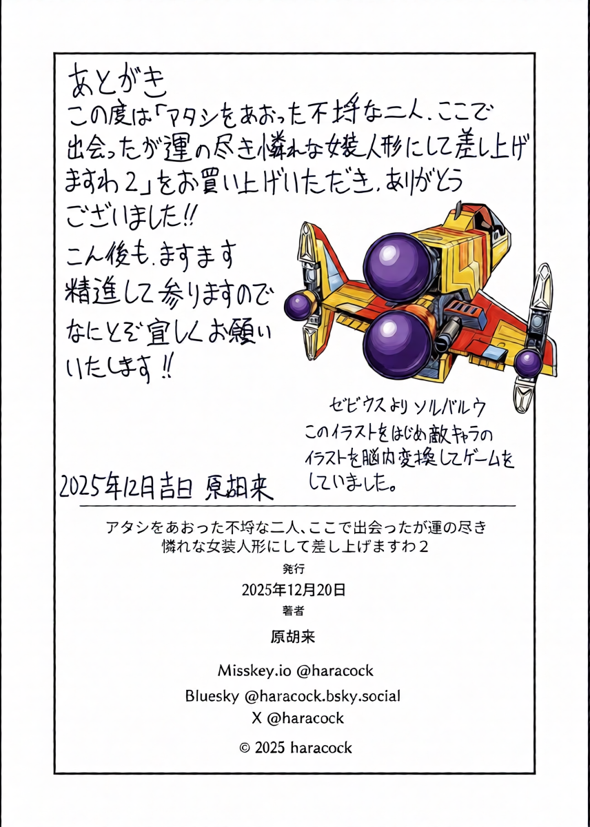 หน้า 43