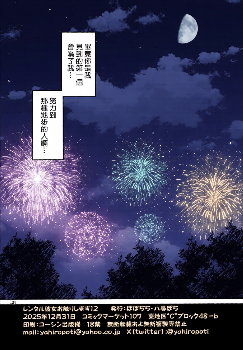 หน้า 26