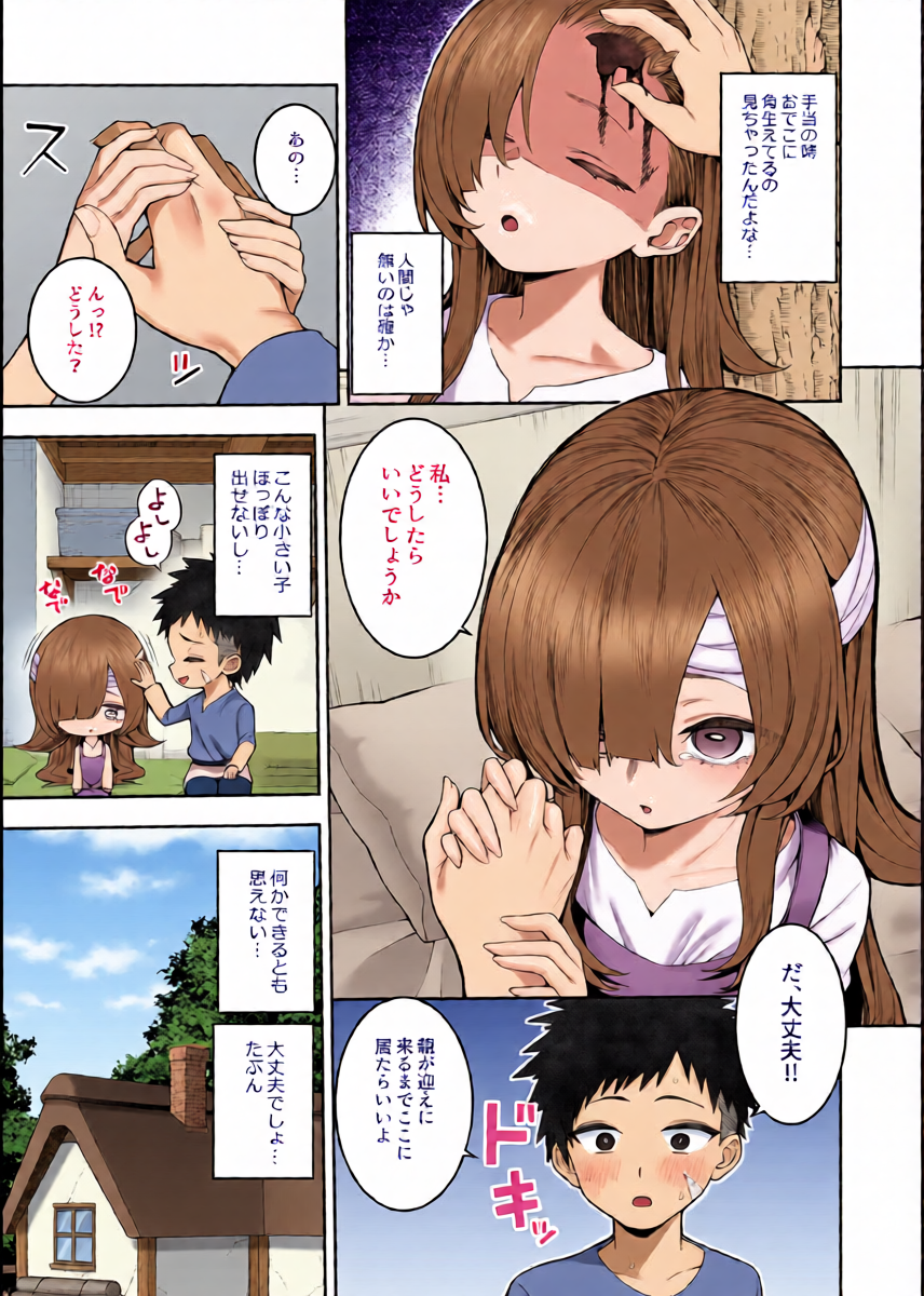 หน้า 4