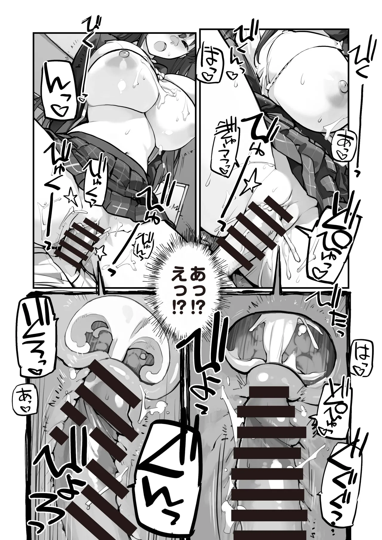 หน้า 25