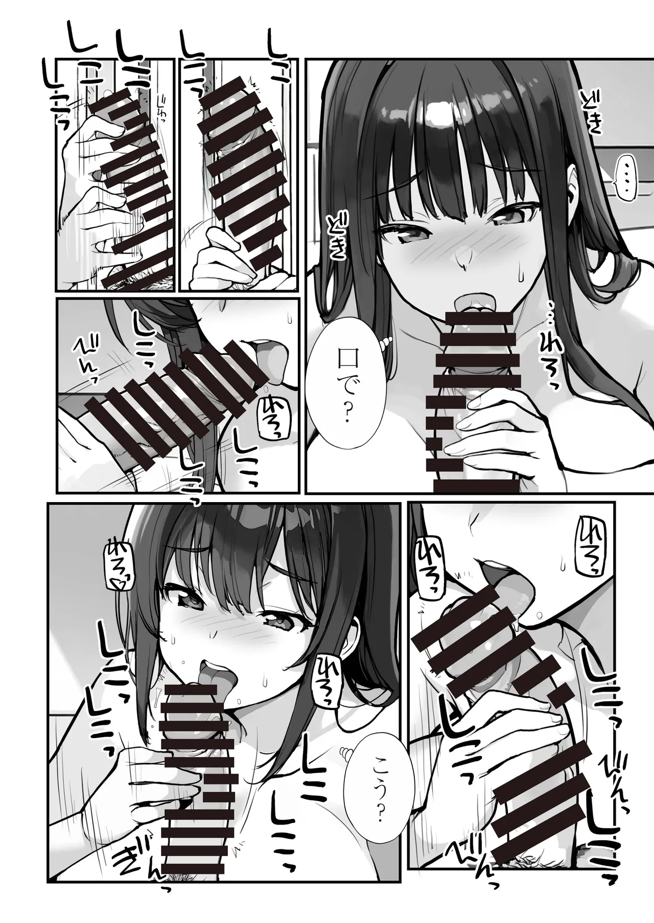 หน้า 43