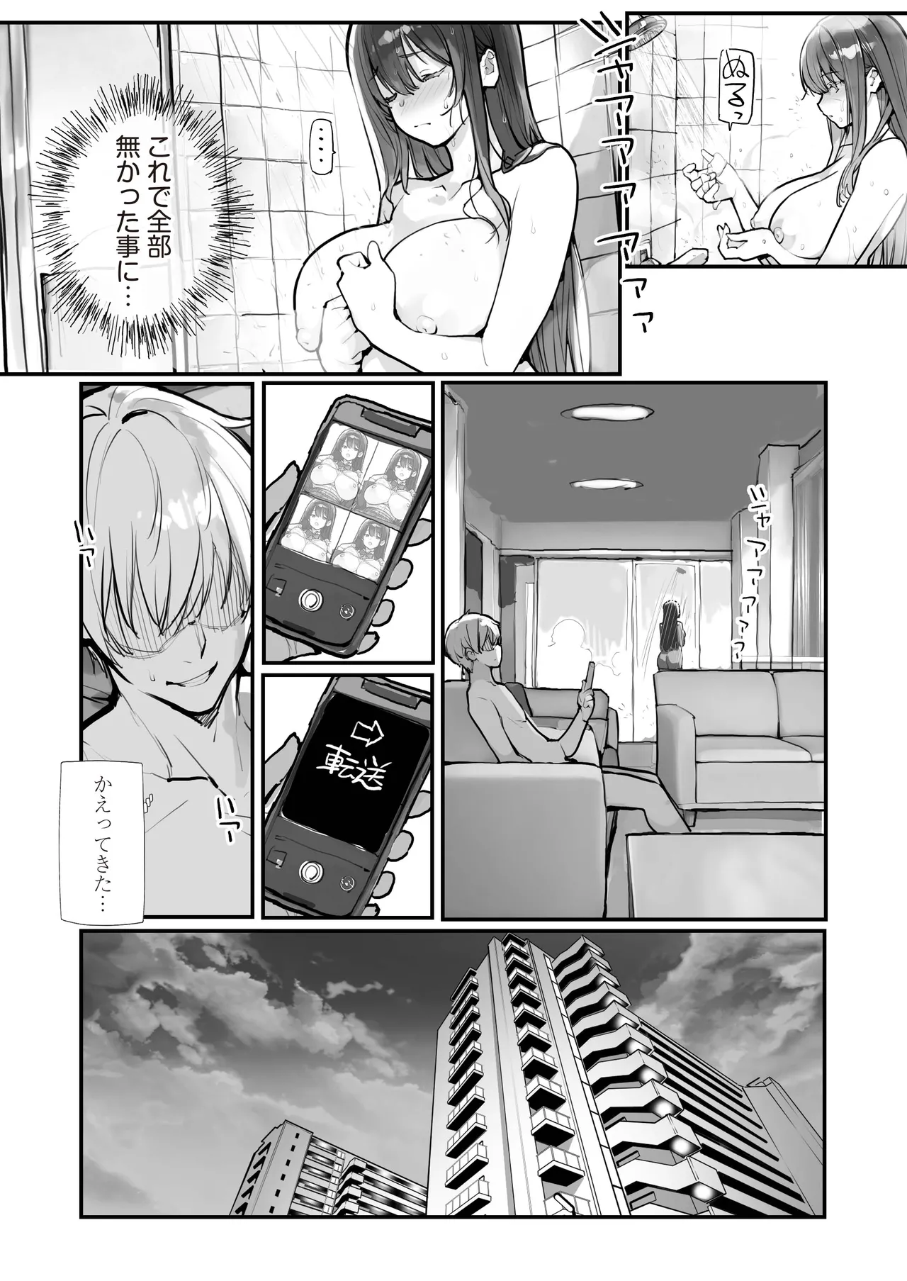 หน้า 54