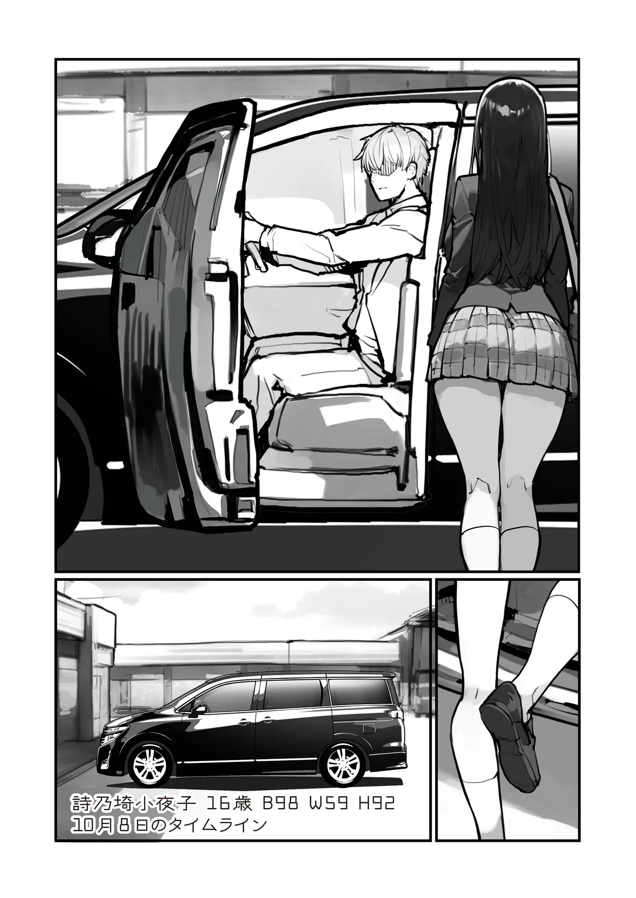 หน้า 57