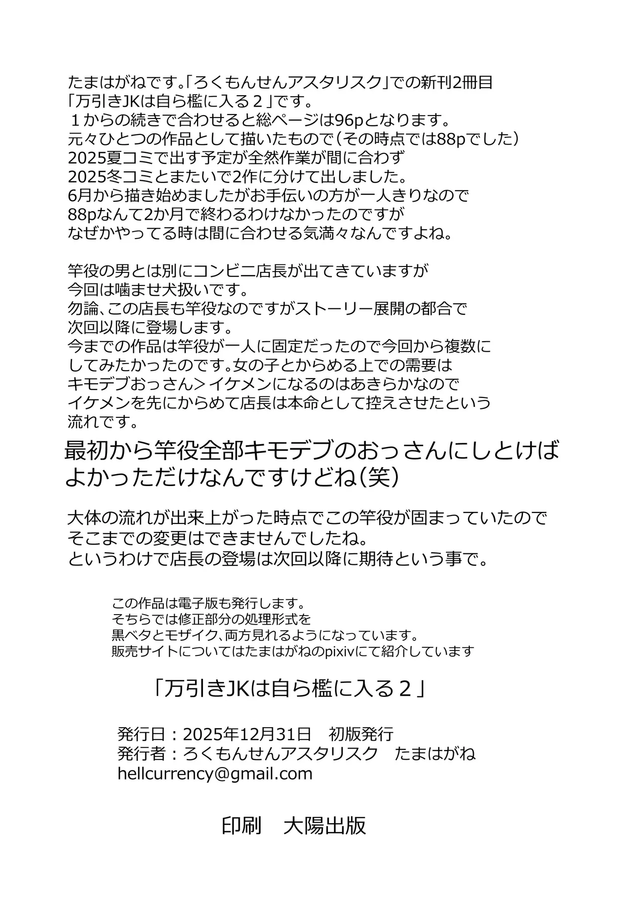หน้า 60