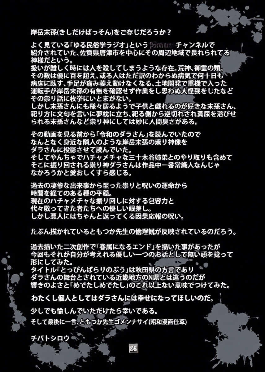 หน้า 24