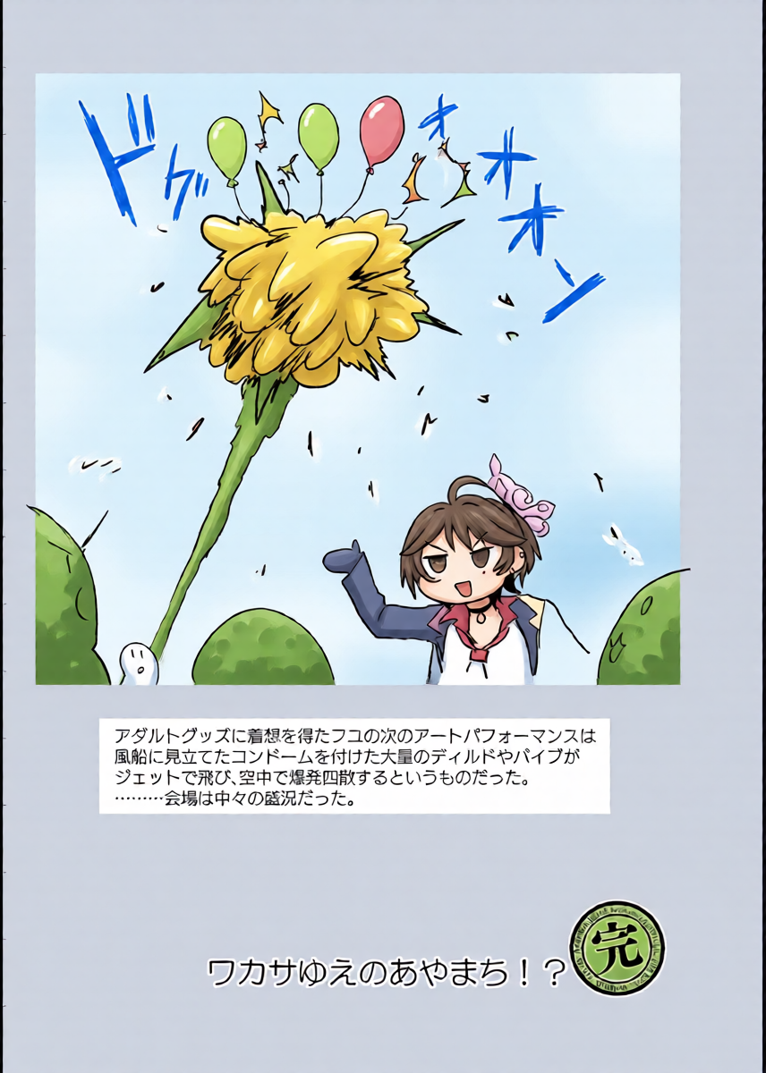 หน้า 20