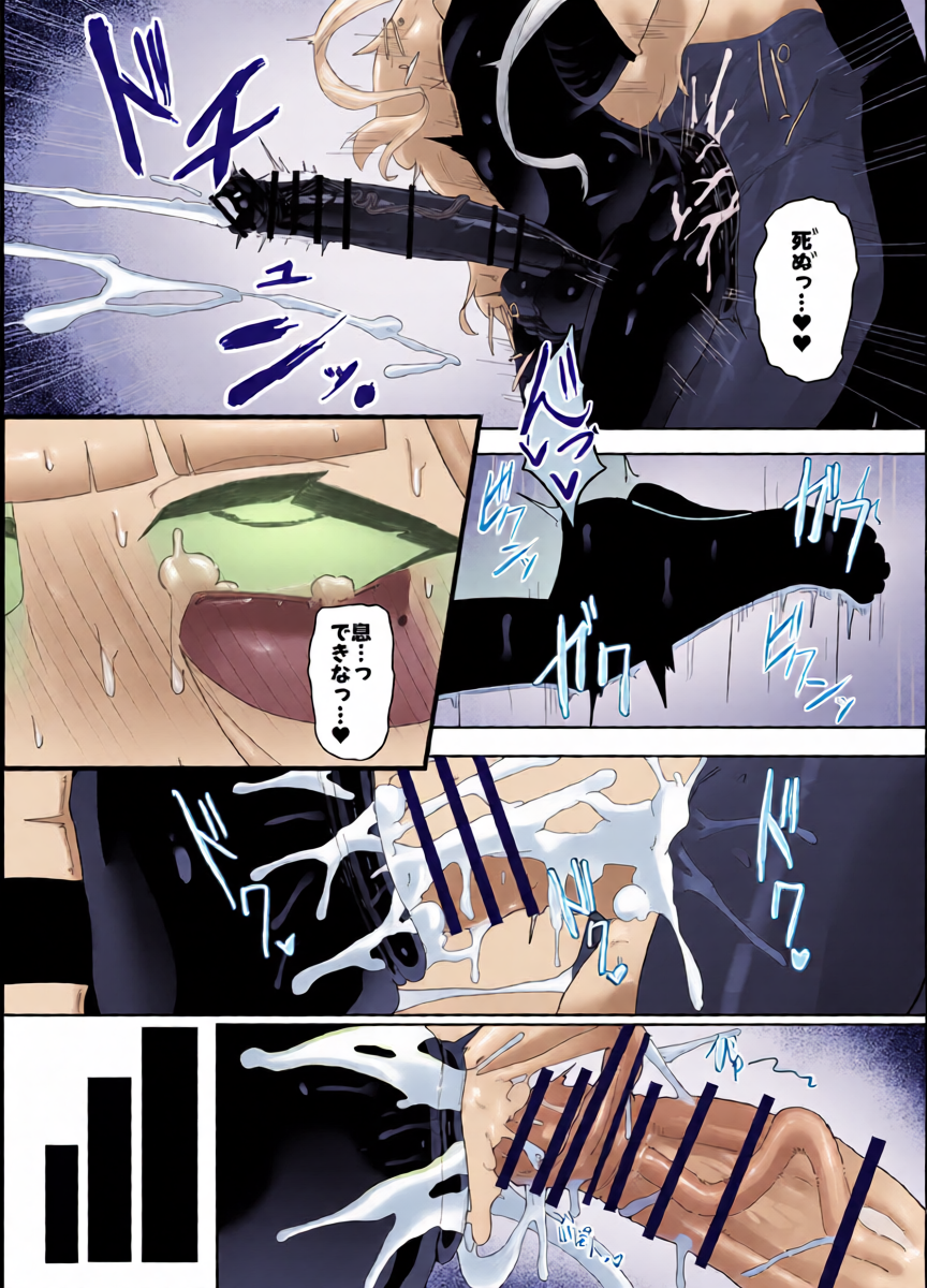 หน้า 29