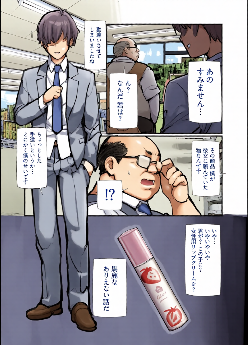 หน้า 8