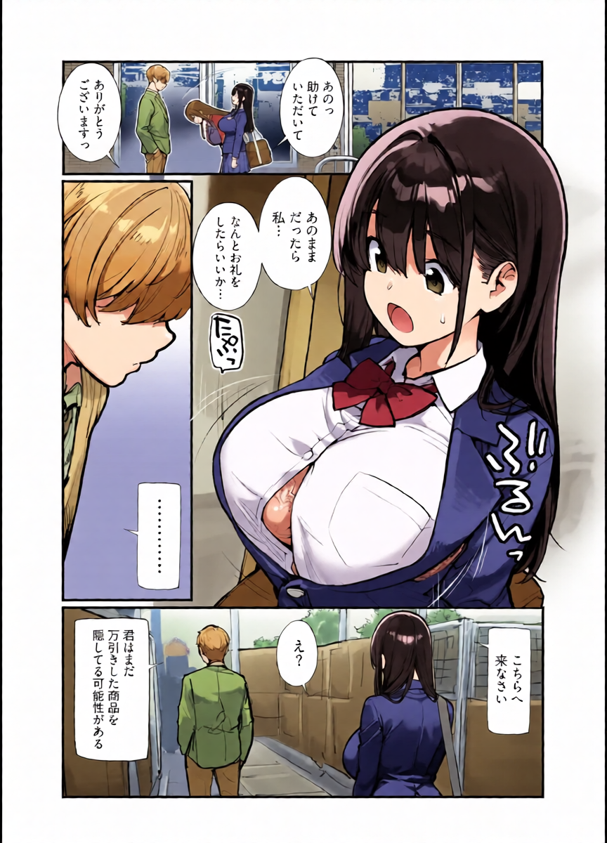หน้า 10