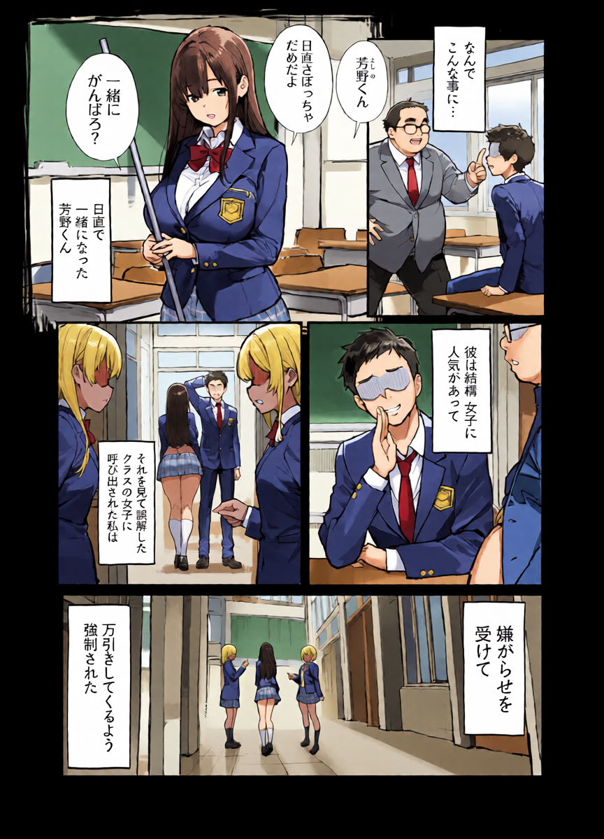 หน้า 18