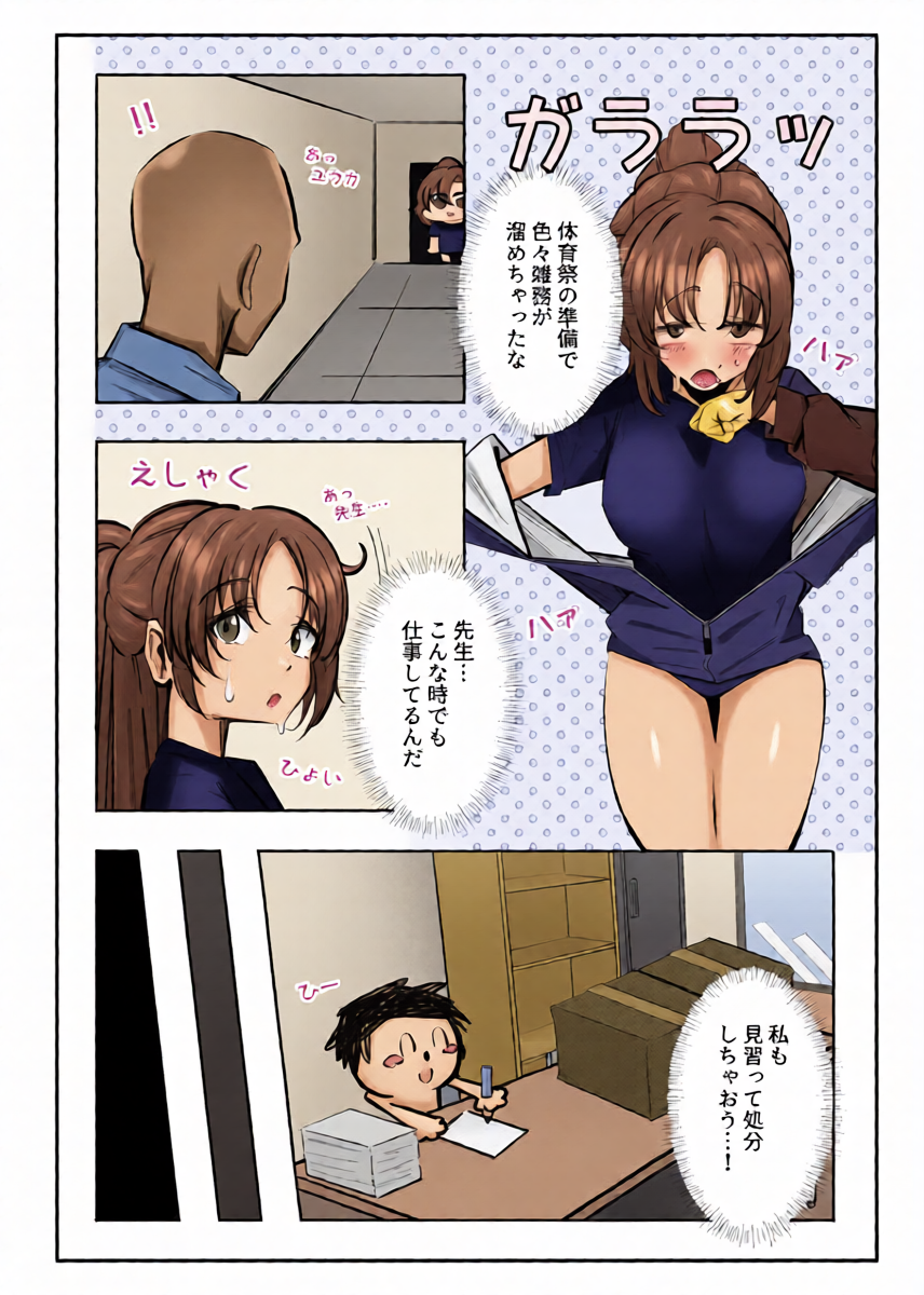 หน้า 4