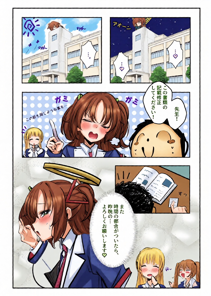 หน้า 20
