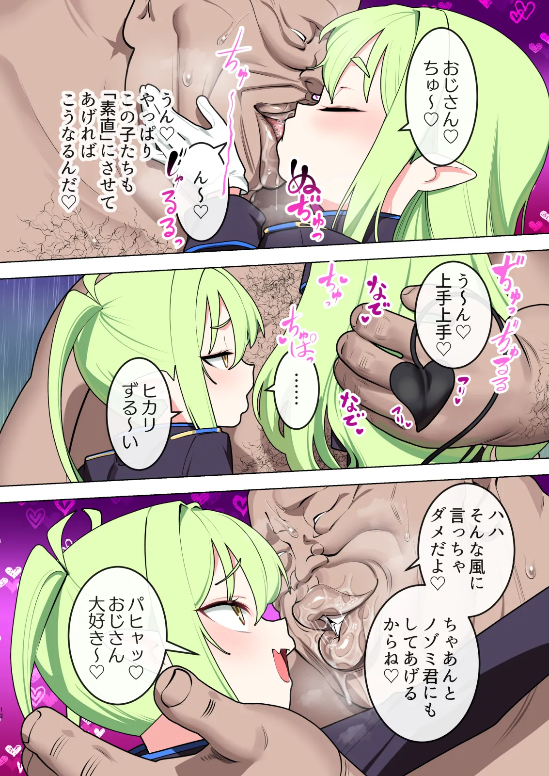 หน้า 11