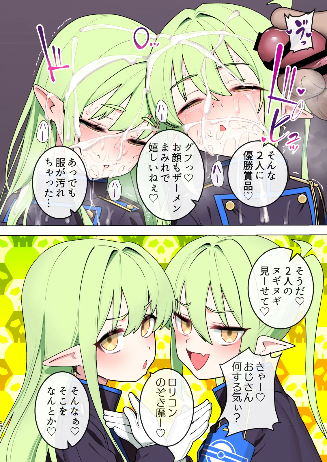 หน้า 19