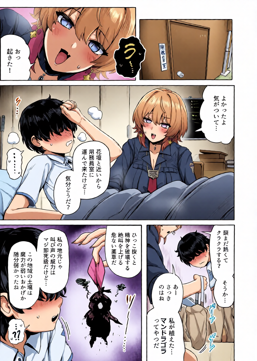 หน้า 8