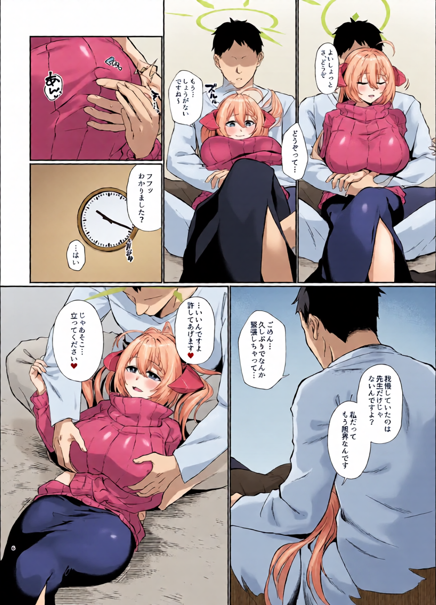 หน้า 5