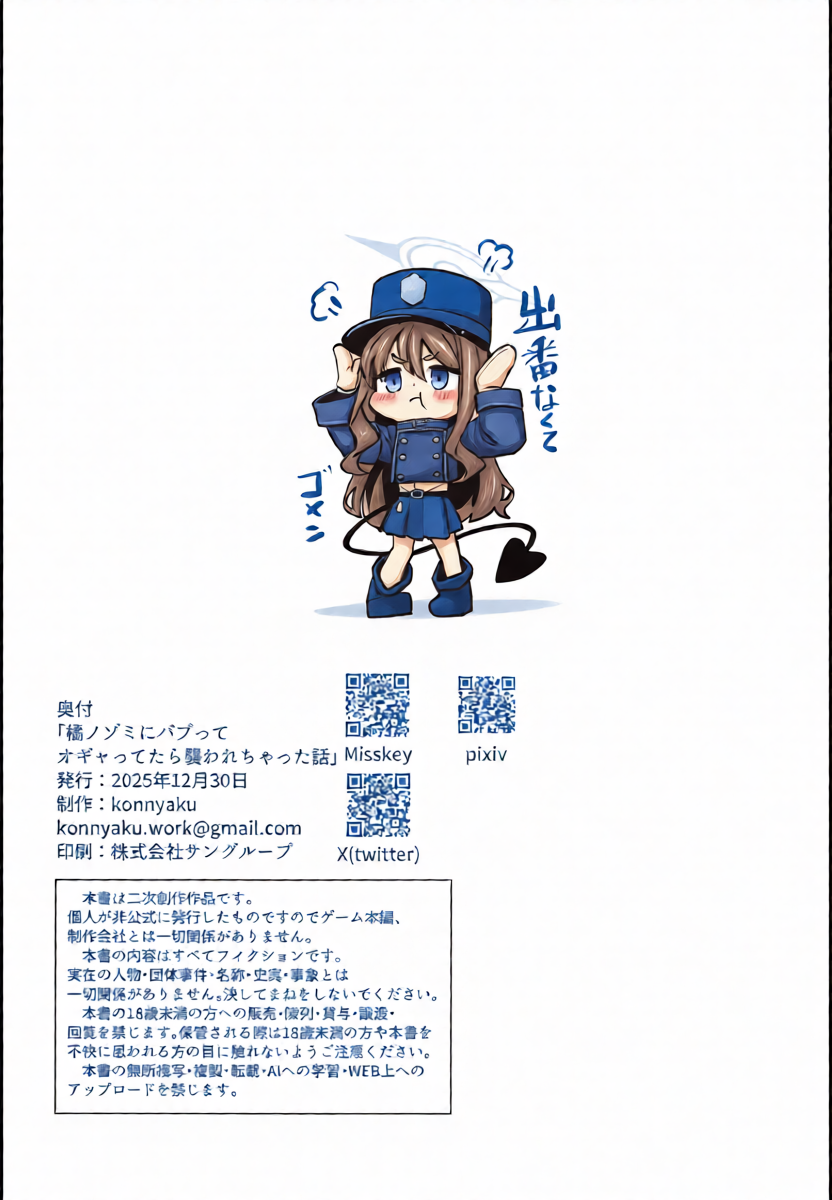 หน้า 24
