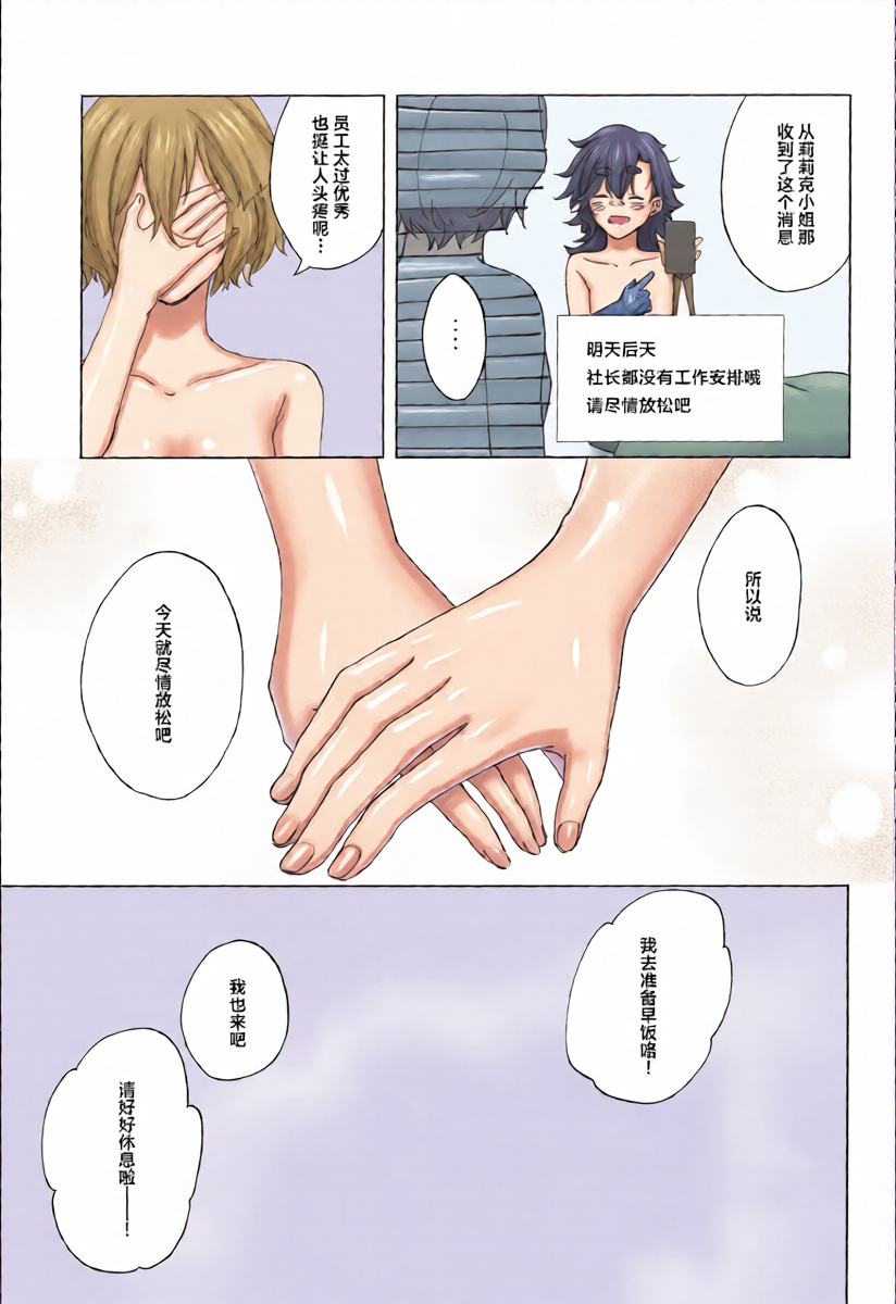 หน้า 49