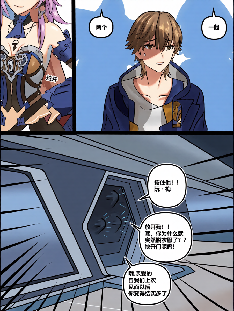 หน้า 6