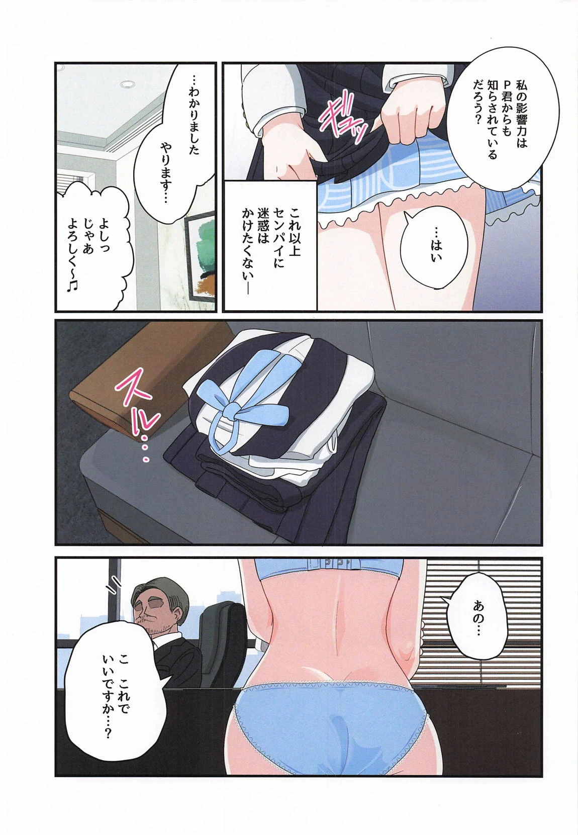 หน้า 4