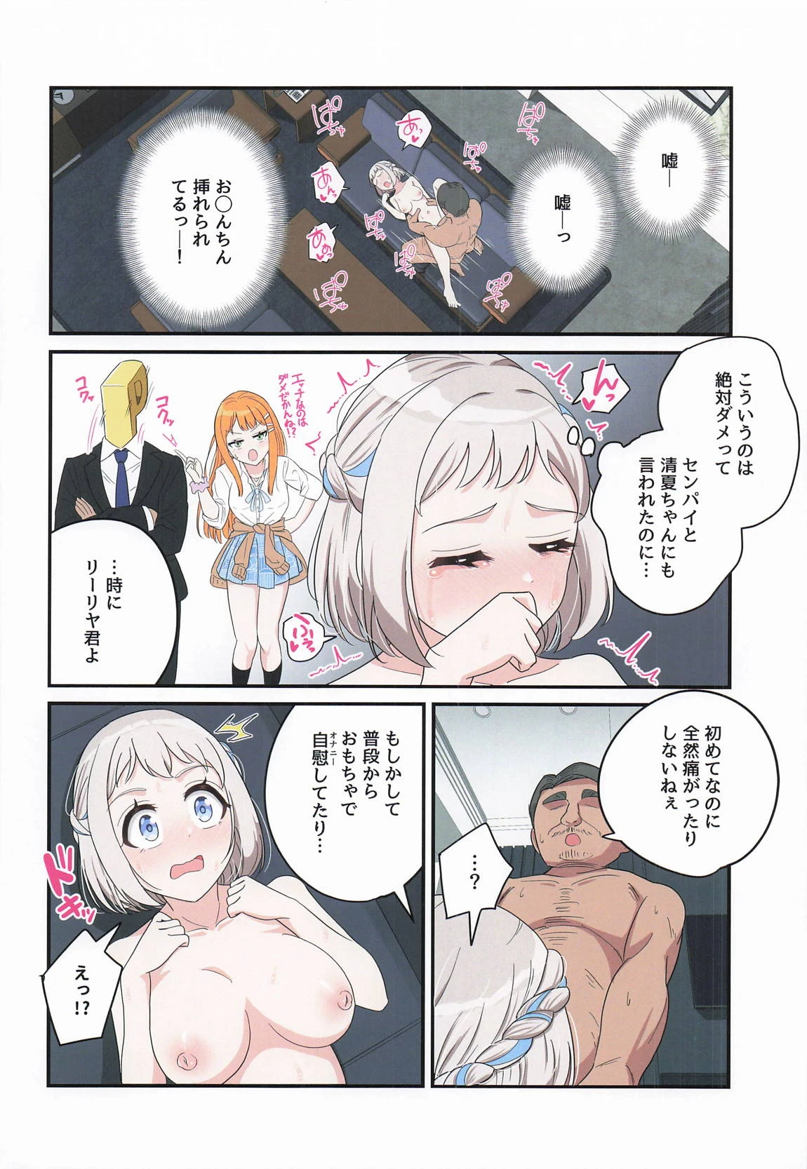 หน้า 15